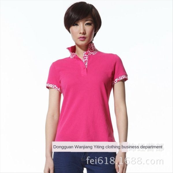 

lapel short-sleeved loose open tube button lapel women's short-sleeved t-shirt loose open tube button women's t-shirt, White