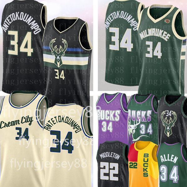 

ncaa giannis # antetokounmpo jersey 34 university buck khris 22 middleton retro ray 34 allen basketball jerseys green black white yellow, Black;red