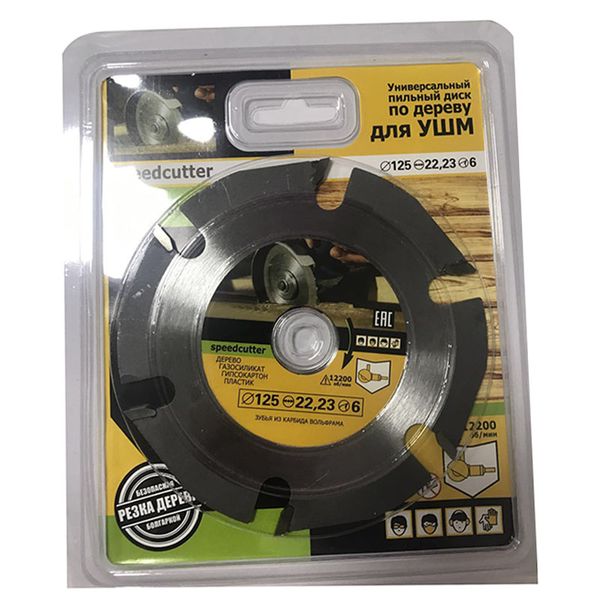 

metal cutting circular saw blades 125x22mm circular saw blades multitool grinder disc carbide tipped aia99