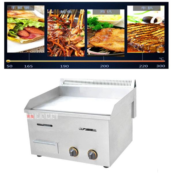 

camp kitchen 1pcs gas griddles fy-c teppanyaki shredded cake oven causeway burn machine snacks equipment