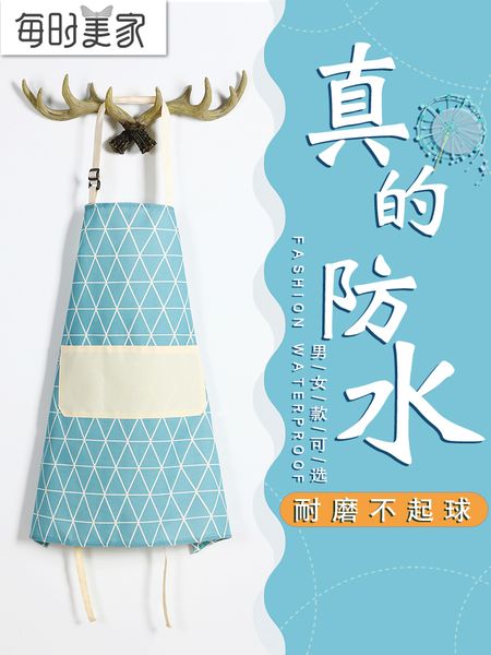 

fashion apron kitchen waterproof and oil-proof household cooking chores waist nail shop smock men and women overalls