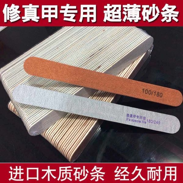 

manicure tools mo sha tiao grinding armour article grinding nail file article manicure shop mo sha tiao ultra-thin mani