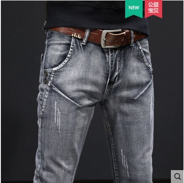 

black ash young han edition men's leisure joker jeans tide stretch pants, Blue