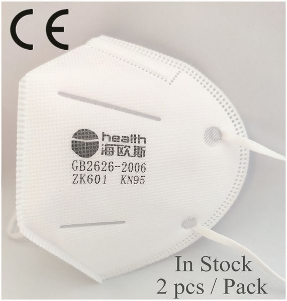 

kn95 mask with ce certificate face mask 2pcs/pack protective dustproof kn95 masks in stock dhl shipping
