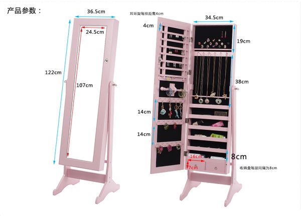 

jewelry cabinet. pier glass. the full-length mirror. receive a mirror
