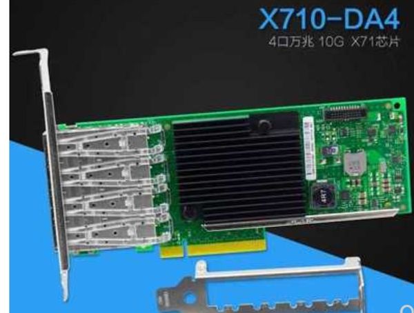 

сетевая карта волокна сервера x710-da4 pci-e с 4 портами sfp