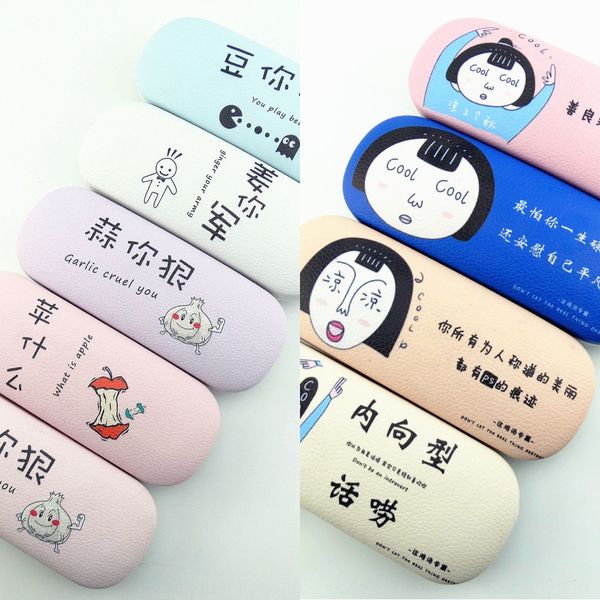 

iron cartoon children's fashion large frame case case iron glasses box optical myopia leather glasses box pattern