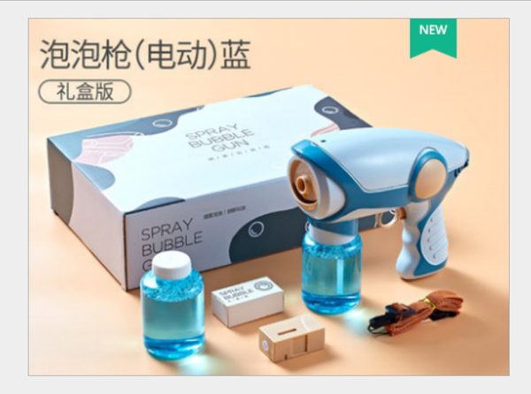 

auto smoke fog spray bubble machine gun music cute automatic soap water blower outdoor toys for kids girls boys gift party home#lsk
