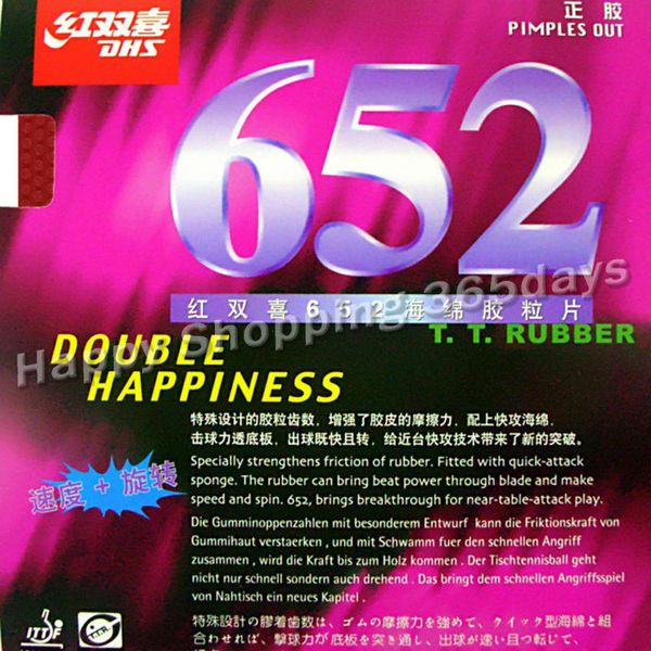 

dhs 652# short pips-out table tennis / pingpong rubber with sponge