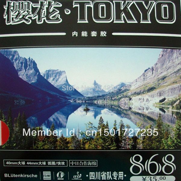 

kokutaku tokyo 868 pips-in table tennis (pingpong) rubber with sponge