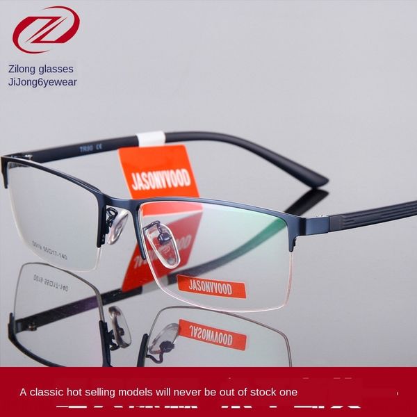 

myopia business men's metal half-frame myopia glasses optical glasses frame 019, Silver
