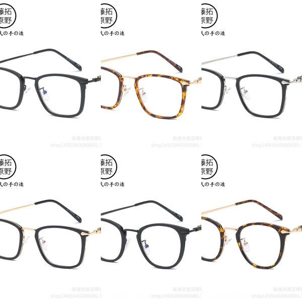 

fashionable cross-heart myopia frame anti-blue myopia glasses frame 8012 men's and women's glasses, Silver