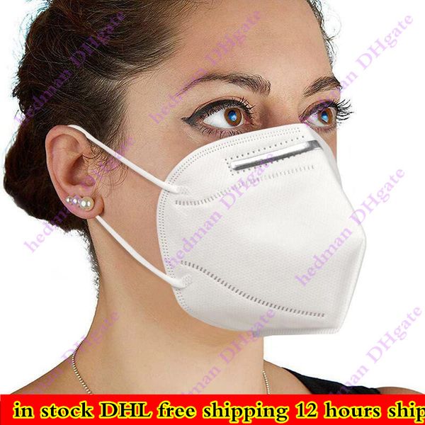 

7339044 in stock 12 hours shipdhl family protection mask four layers kn95 mask protective dustproof pm2.5 protective reusable