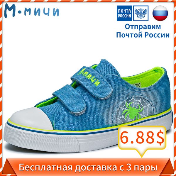 

mmnun 2=1 kids shoes children shoes boys patterned with spider kids boys children sneakers flat with size 26-31 ml1869, Black;red