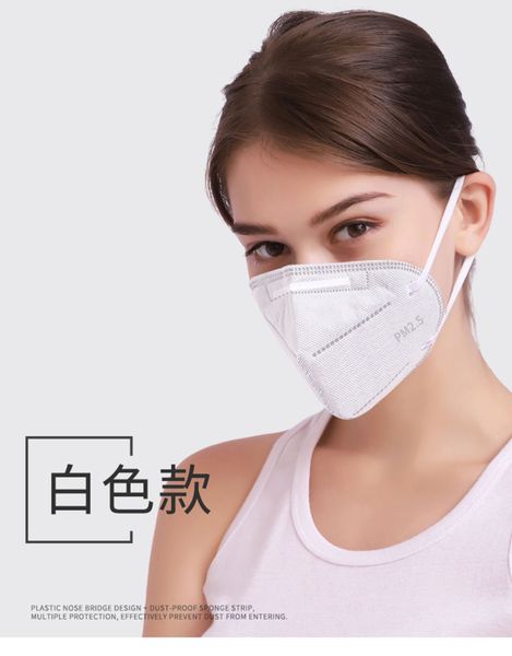 

in stock 24 hous ship kn95 n95 folding mask protective dust proof pm2.5 mask face mask for men women dhl ship