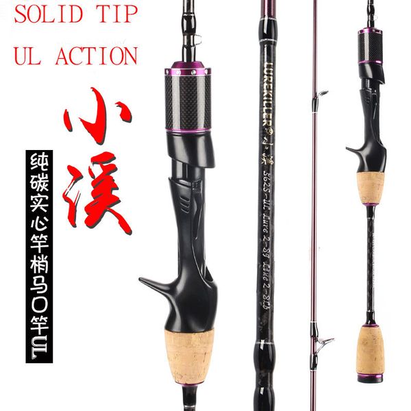 

lurekiller new model high carbon solid tip trout rod 1.68m 1.80m spinning and casting rod ul action