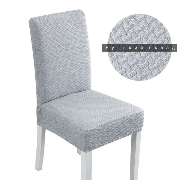 

cotton chair cover 1 pcs super thick spandex dining stretch one piece universal chair covers machine washable high back chair