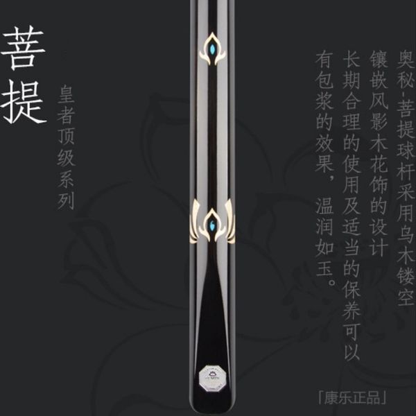 

one piece snooker cue omin puti 10mm tip size inlaid handle with omin snooker cues case set china