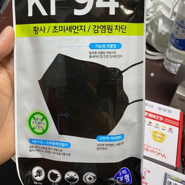 

plenty stock korea kf94 mask anti dust mask protective dustproof pm 2.5 protective mask reusable maskb black/whit color