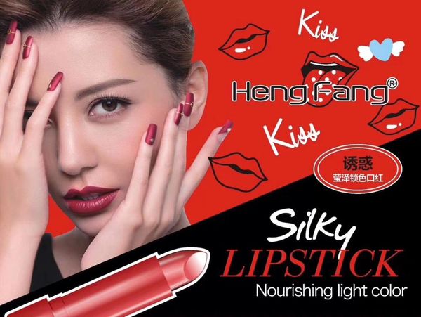 

hengfang temptation ying ze lock color lipstick h134