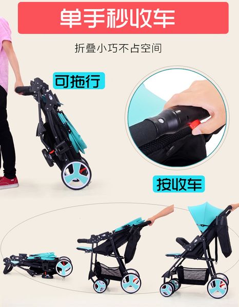 

ortable baby cart travel system baby stroller portable umbrella ultra light stroller carriage reclining baby lying stroller