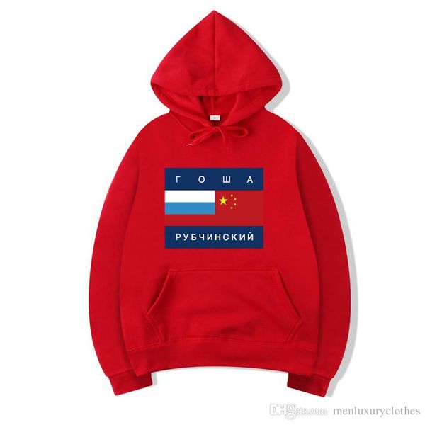 

gosha rubchinskiy national flag hoodie mens clothes autumn spring casual sweatshirts, Black