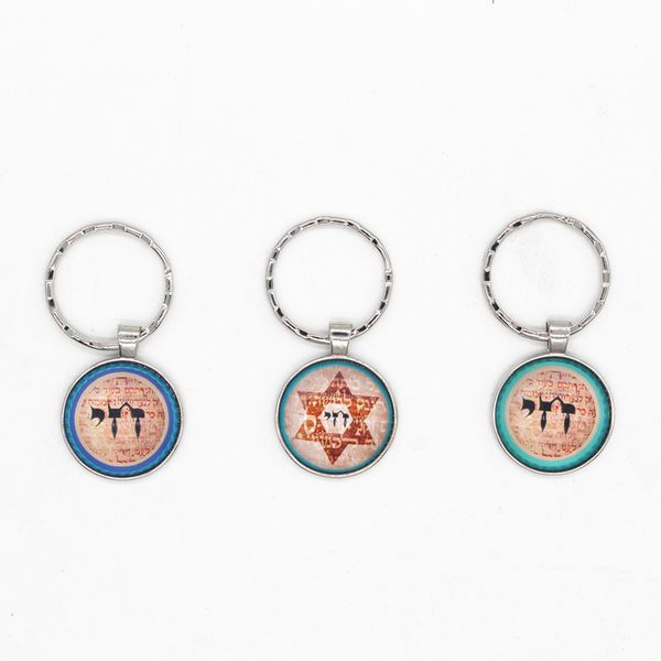 

дэвид стар брелок еврейское кольцо металлическая цепочка для ключей кольцо, Silver