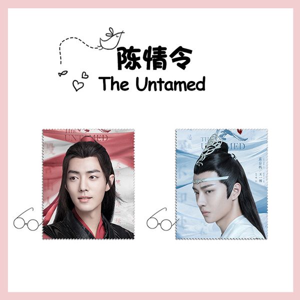 

wei wuxian lan wangji chen qing ling p eyeglasses cloth the untamed xiao zhan wang yibo glasses cloth fans collection gifts, Blue;slivery