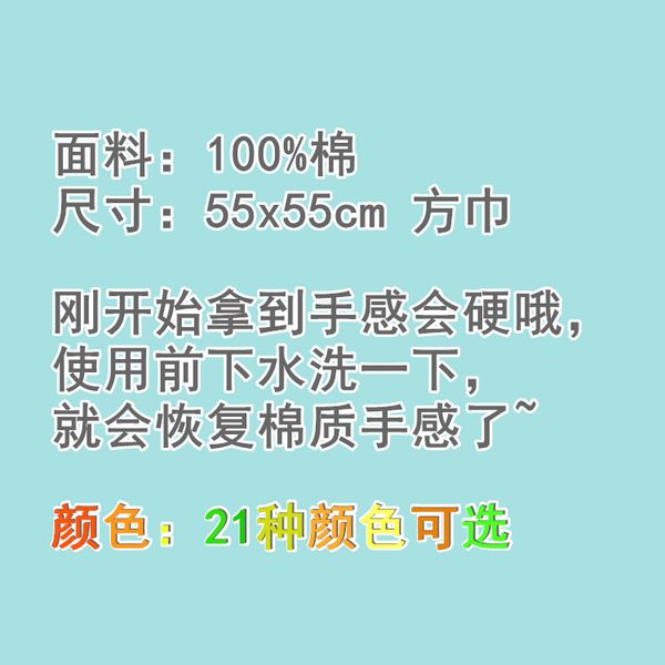 

hip hop hip hop hair scarf mens and womens hand tied retro cashew cotton and linen small square street tide brand scarf pants cover, Black;purple