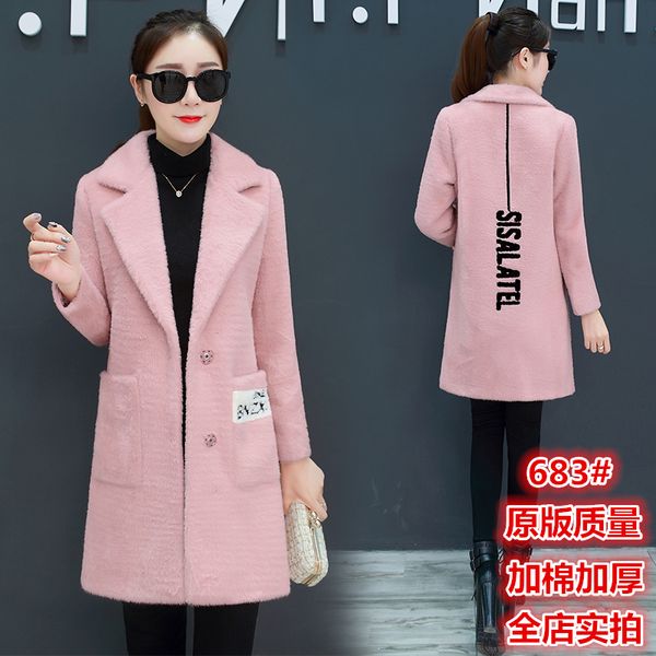 

mink cashmere coat female imitation cashmere coat in the long 2019 new autumn and winter loose-fitting thick sweater, Black