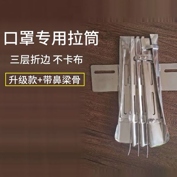 

2020 новая маска папки скоросшиватели для маска машина джуки брат джек пфафф дюркопп швейная машина прямострочная певица сейко ямато кансай, Black