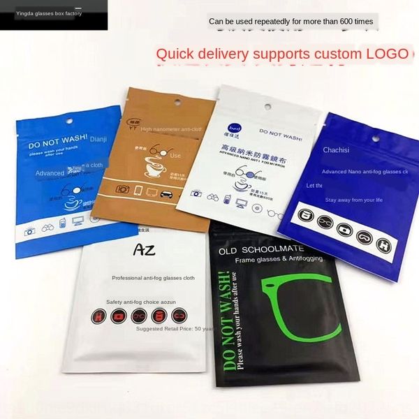 

winter advanced nano superfine fiber suede anti-fog cloth glasses glasses cloth