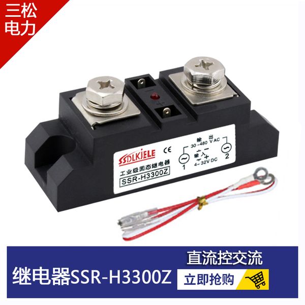 

solid state relay h3300zf 300da sam40300d