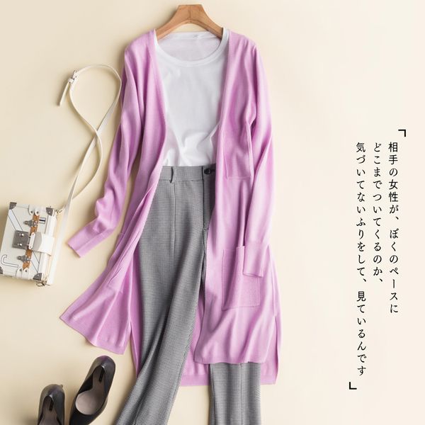 

lhzsyy 2019spring new women' wool knit jacket solid color pocket long vogue cardigan summer asymmetric split wild soft sweater, White