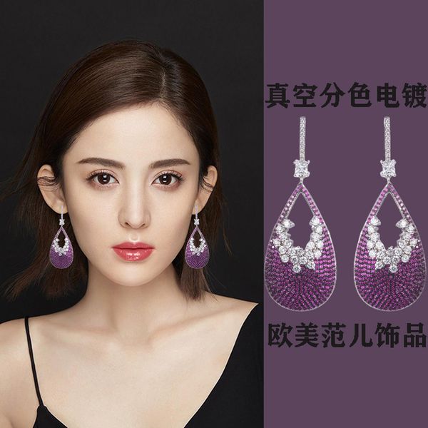 

European and American creative fashion Baitao Earrings luxurious plated color separation long earrings Baitao water wholesale