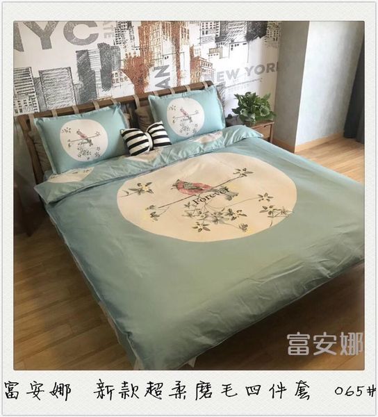 Fb18003 Popular Luxury Crystal Velvet Bedding Set Velvet Duvet