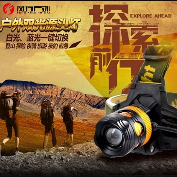 

charge headlights blue yellow both light source lamp q5 point hunting night go fishing
