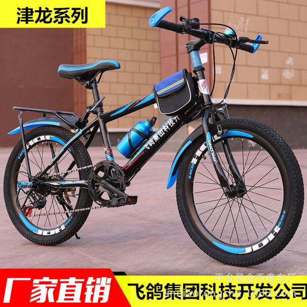 

заводские поставка детский горный велосипед 20/22/24 дюймов с регулируемой скоростью односкоростной мужчины и женщины студенты дети велосипе