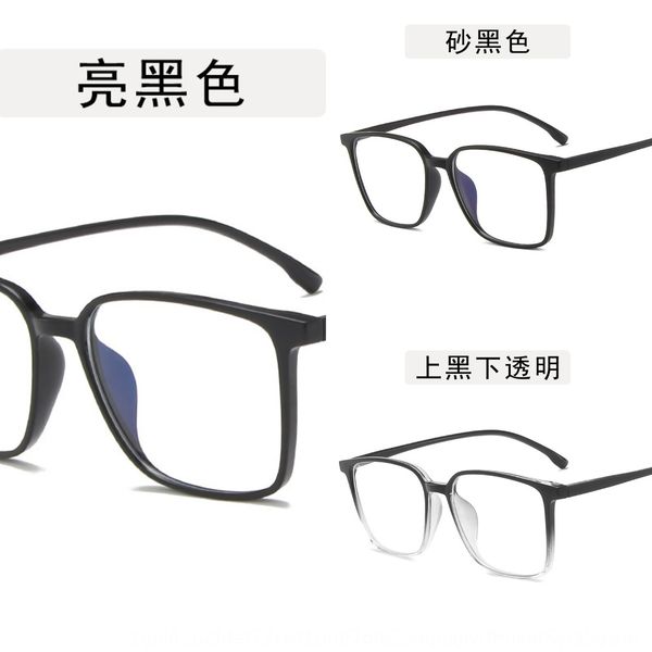 

2020 anti-blue light large plain mirror all-match square tr90 glasses frame jelly color transparent glasses frame, Silver