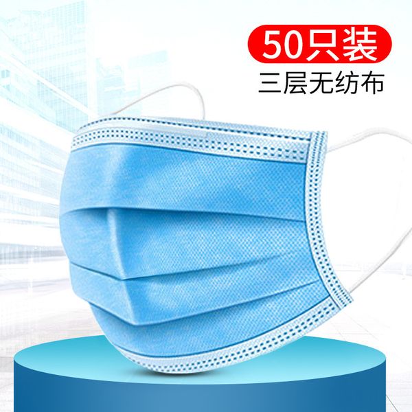 

50 dust-proof disposable masks with elastic earrings 3 layers of breathable can block dust air pollution anti flu