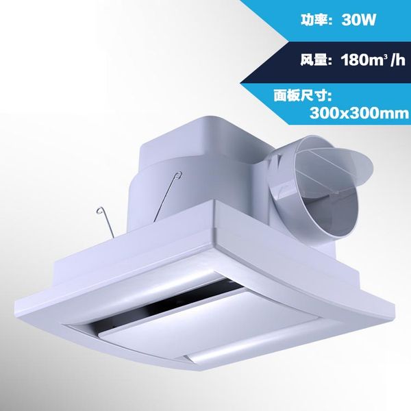 

bathroom exhaust fan 10 inch fan ceiling ceiling 300*300mm remove tvoc hcho pm2.5