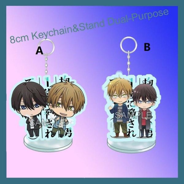 

keychain figure stand dakaretai otoko 1-i ni odosarete imasu acrylic strap 8cm, Silver