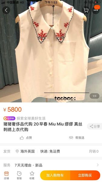 

new ladies vest spring and summer simple sleeveless vest 2020 fashion clothing *150, White