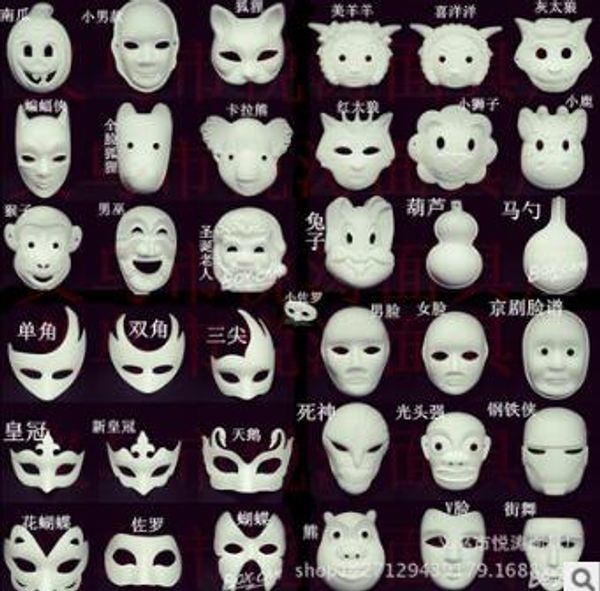 

diy white paper unpainted animal hero venetian mask for men women kids carnival face masks christmas new year