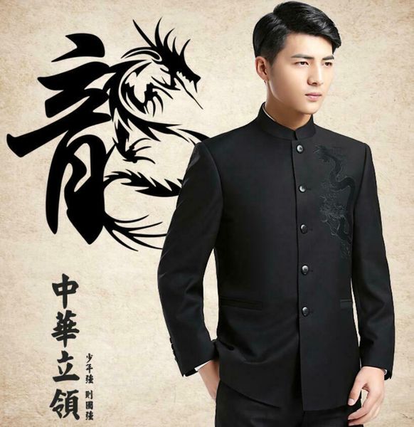 

men's chinese retro style stand collar dragon embroidery blazer tunic jacket new, White;black