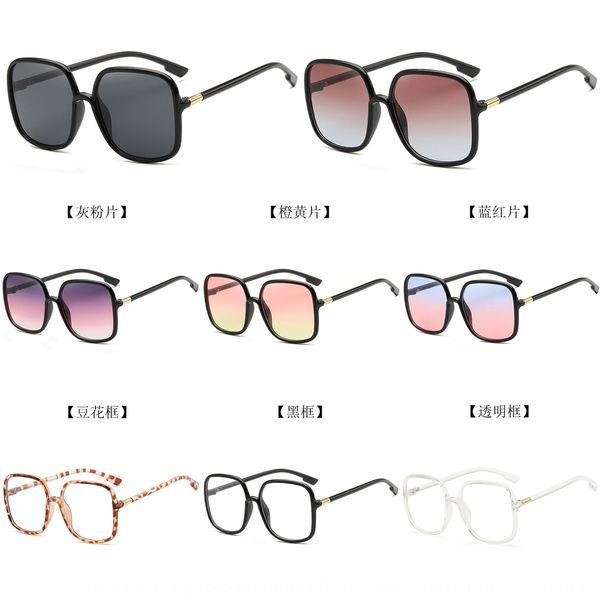 

home blue-proof women's round face big face thin oversized frame square black frame glasses men's plain glasses, Silver