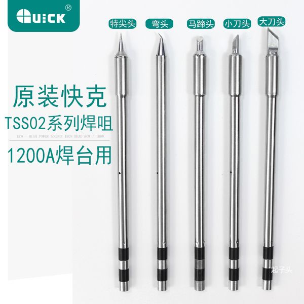 

wozniak original quick ts1200a lead solder iron tip handle welding pen tools tss02 electric soldering iron head