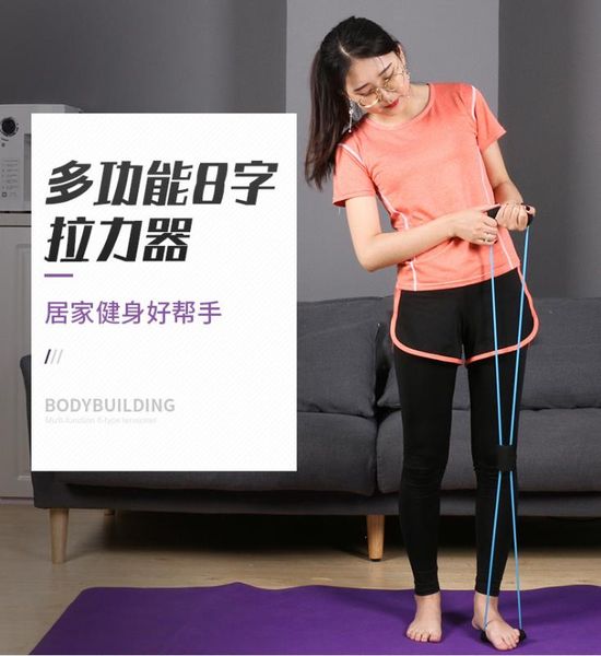 

8-word pulling rope character chest expansion plastic chest maker yoga rubber band milk expander with elastic string