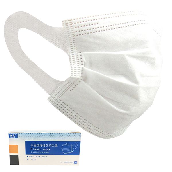 

dust proof ear loops mask white breathable household protective maks comfortable planar mask 50 pcs a lot in stock