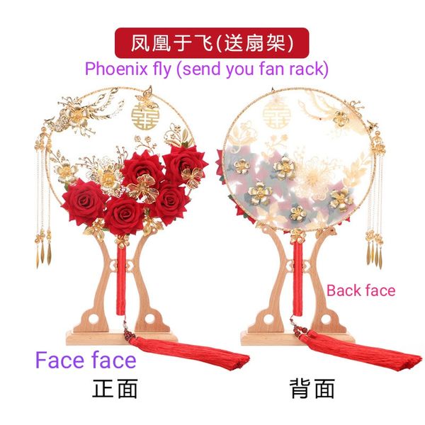 

bridal wedding chinese hand holding flower wedding antique wedding dress pgraphy props pure manual fan happy fan factory direct sales